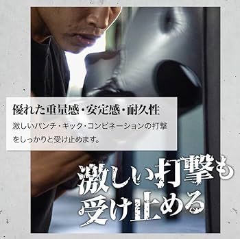Amazon.co.jp: ファイティングロード ファイティングバッグAIR